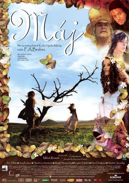 Май (2008) постер