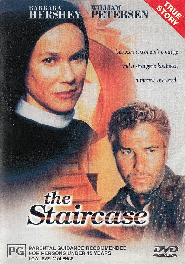 Лестница (1998) постер