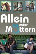 Allein unter Müttern (2011) постер