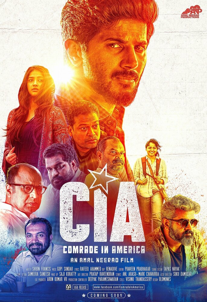 ЦРУ: Товарищ в Америке (2017) постер