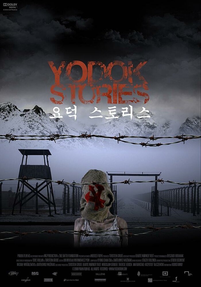 Ёдокские истории (2008) постер