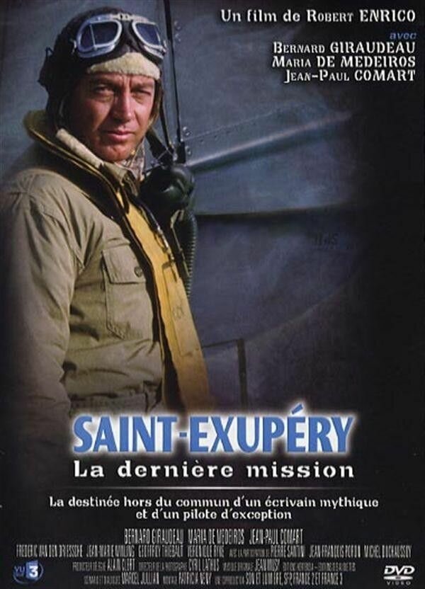 Сент-Экзюпери: Последняя миссия (1996) постер