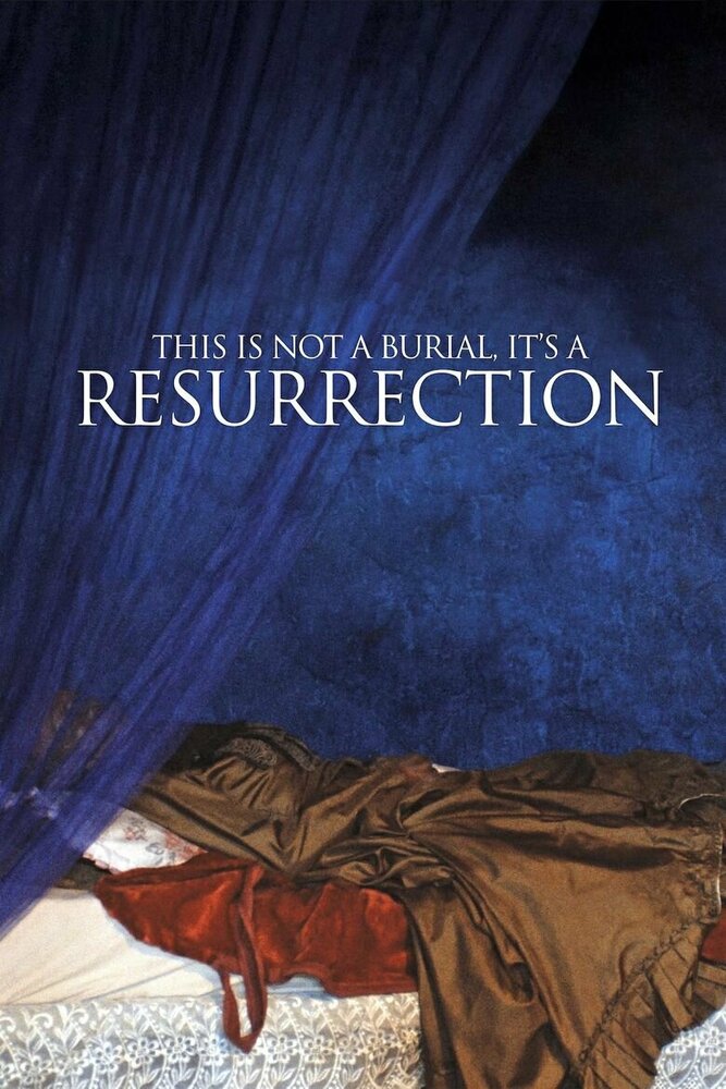 Это не похороны, это — воскресение (2019) постер