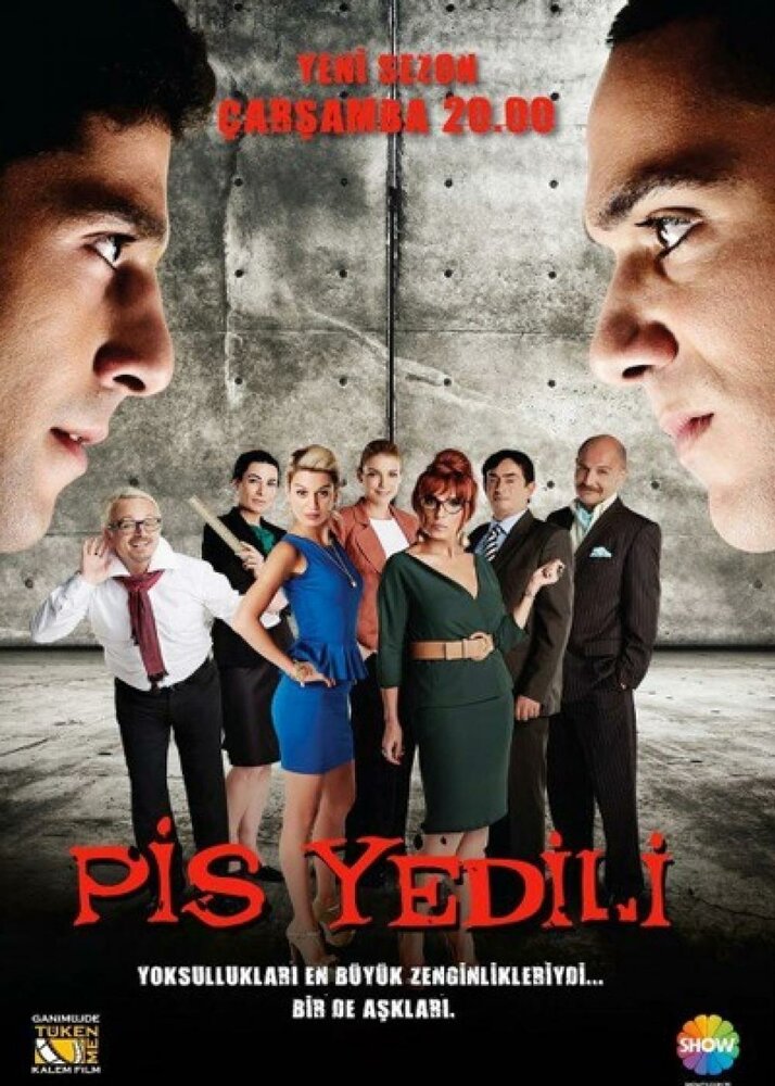 Плохая семёрка (2011) постер