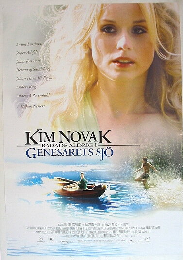Ким Новак никогда не купалась в Генисаретском озере (2005) постер