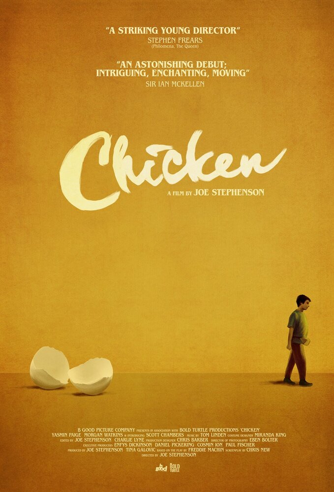 Курица (2015) постер