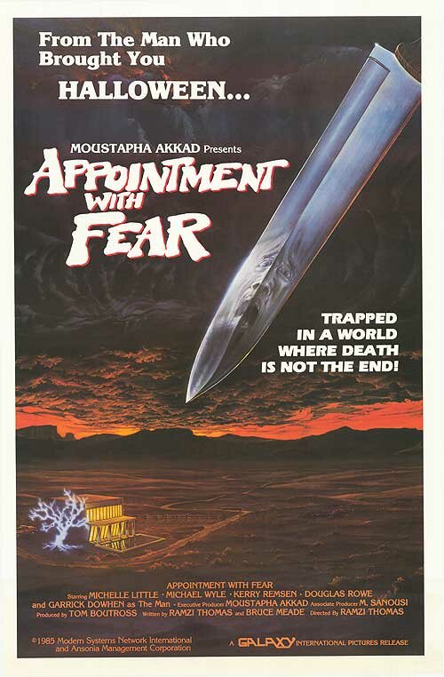 Встреча со страхом (1985) постер
