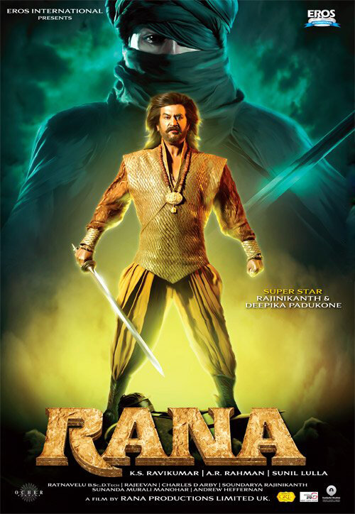 Rana (2020) постер