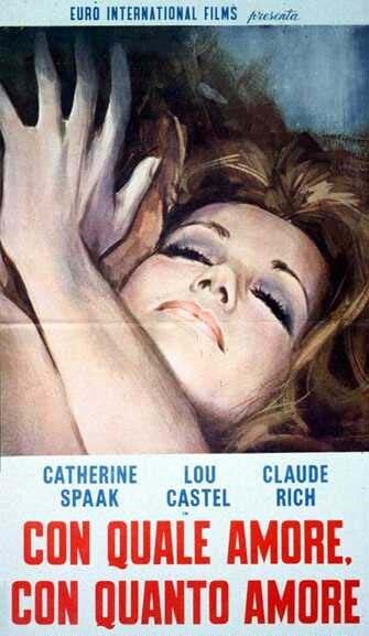 Из-за большой любви (1970) постер
