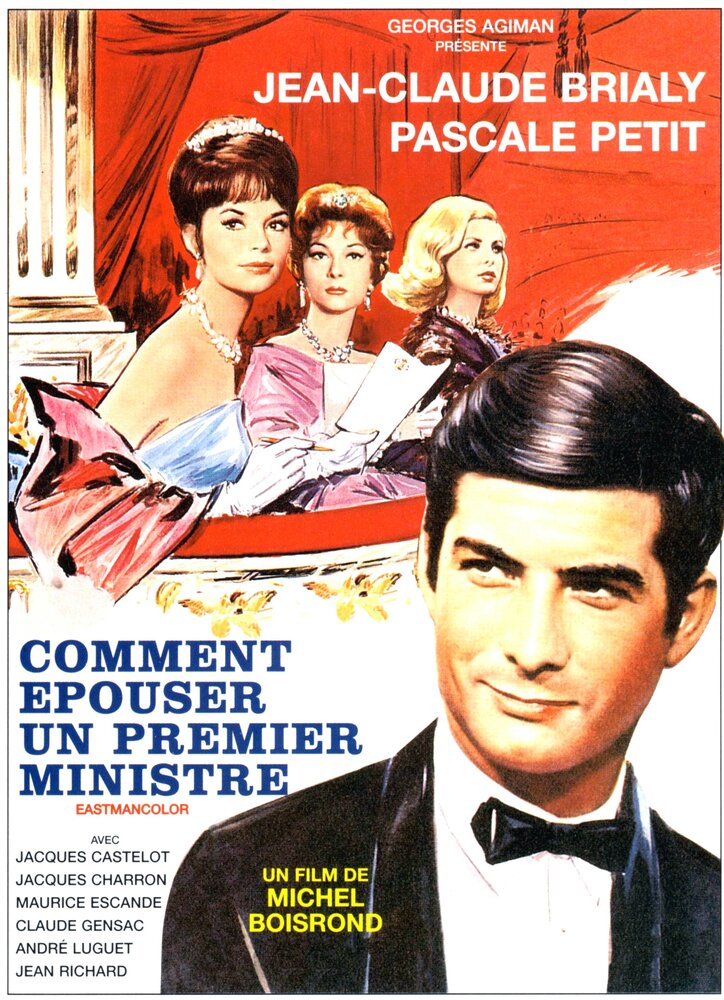 Как выйти замуж за премьер-министра (1964) постер