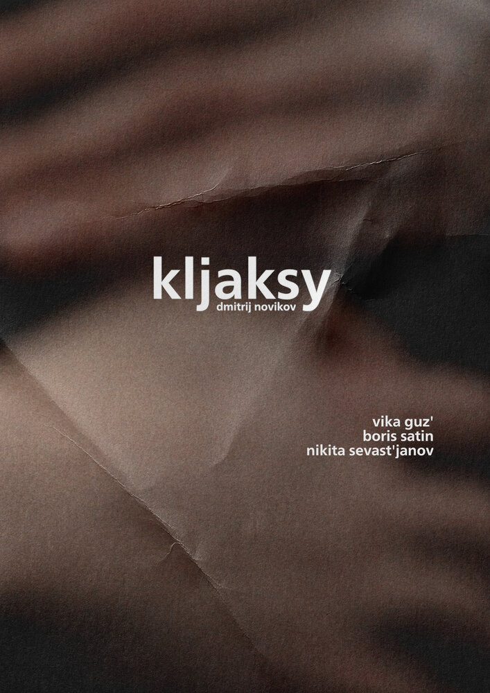 Kljaksy (2020) постер
