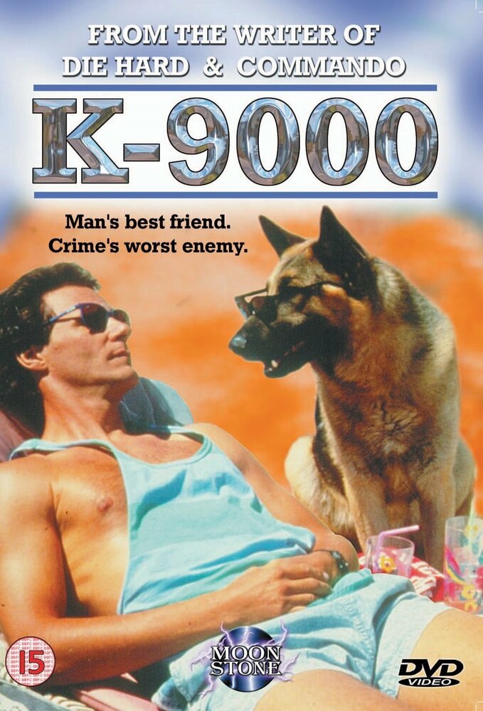 K 9000 (1991) постер