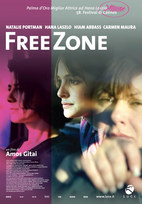 Свободная зона (2005) постер