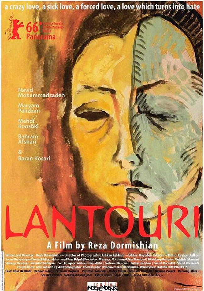 Lantouri (2016) постер
