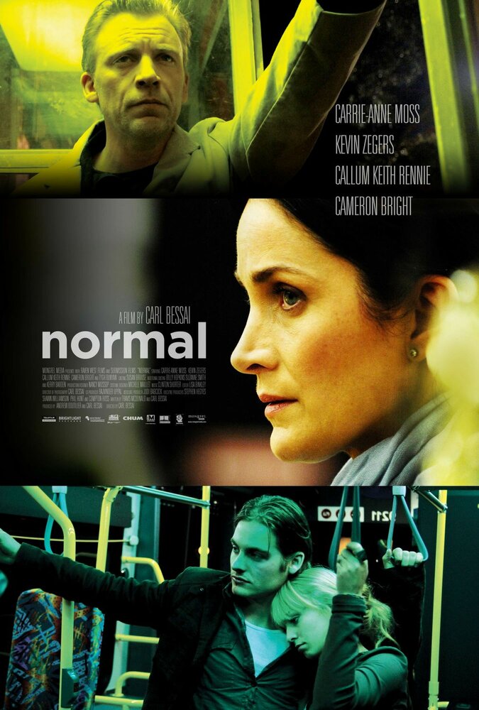 Нормальные (2007) постер