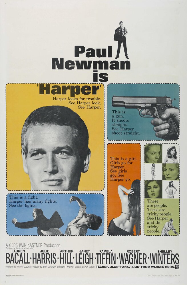 Харпер (1966) постер