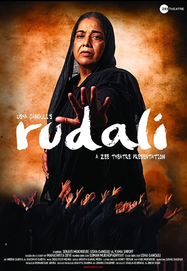 Rudali (2019) постер