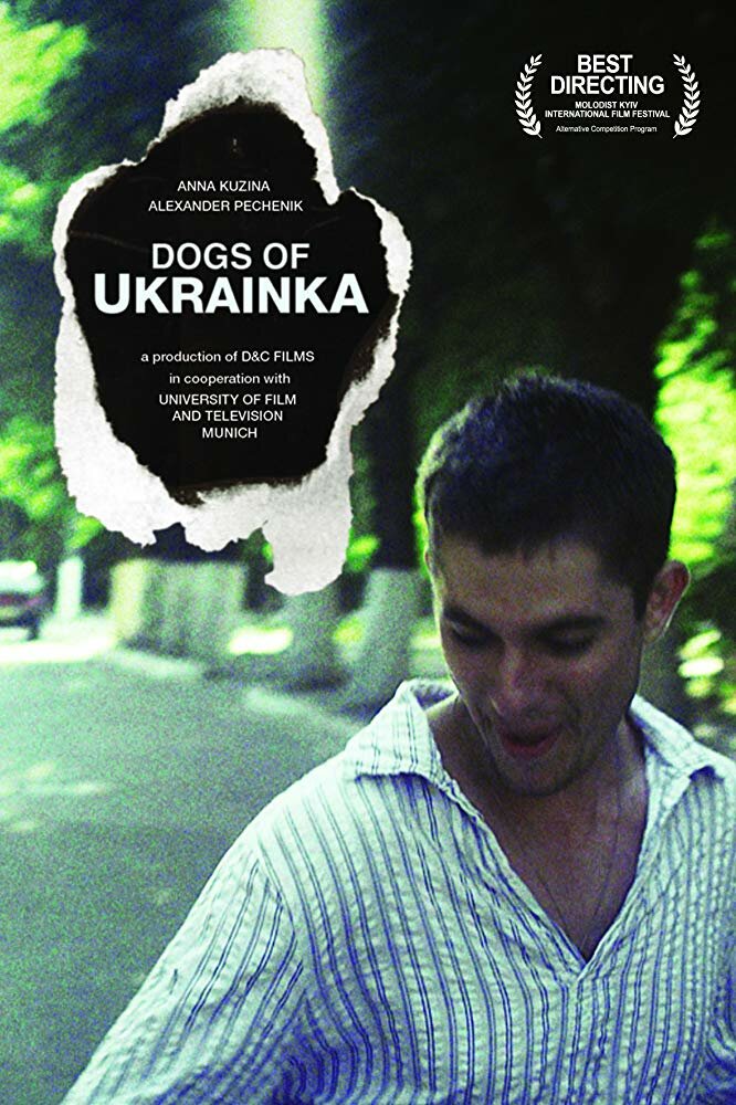 Псы Украинки (2010) постер