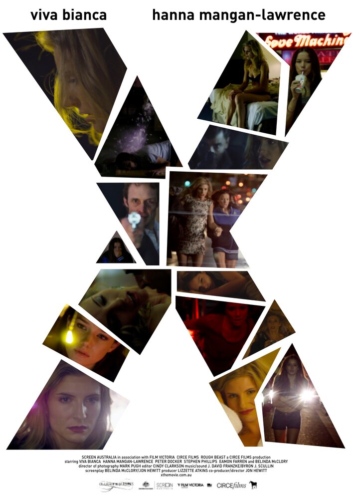 Икс (2011) постер