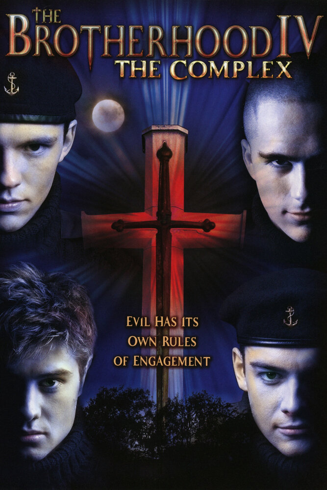 Братство 4 (2005) постер