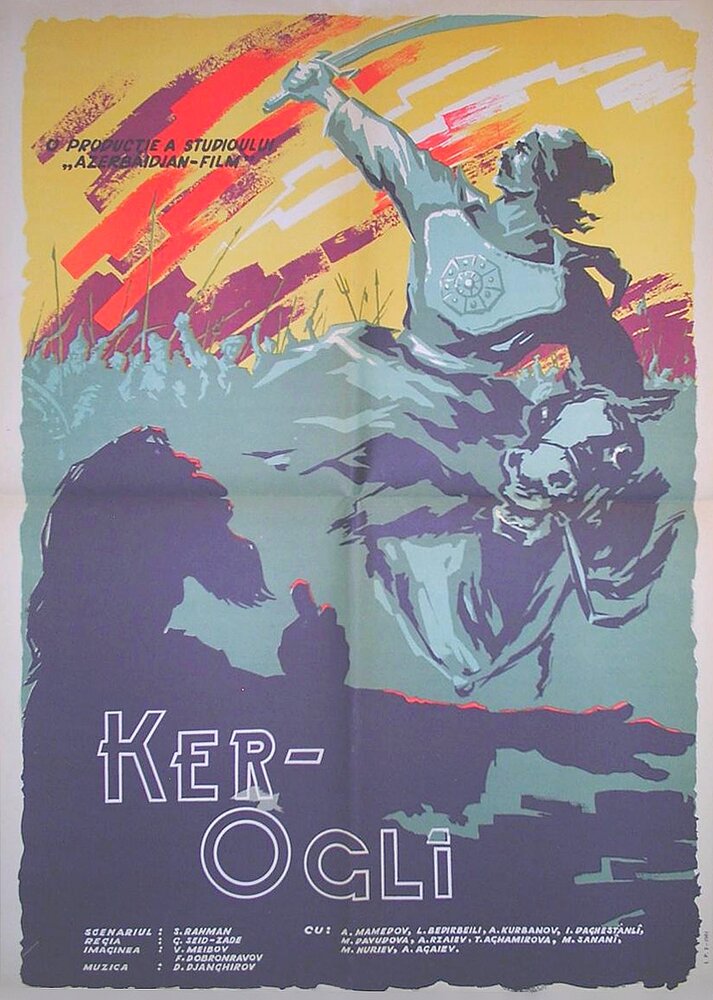 Кёр-оглы (1960) постер