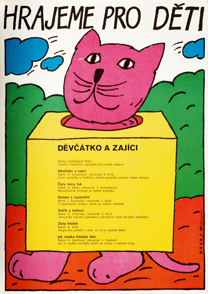 Девочка и зайцы (1985) постер