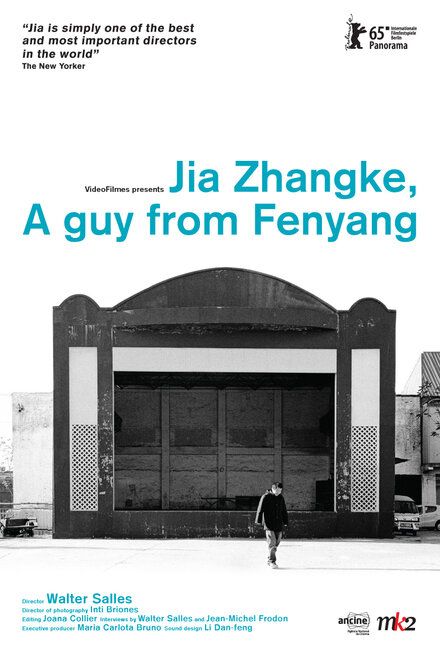 Jia Zhang-ke, um homem de Fenyang (2014) постер