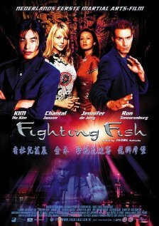 Бойцовая рыбка (2004) постер