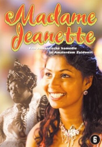 Мадам Жанетта (2004) постер