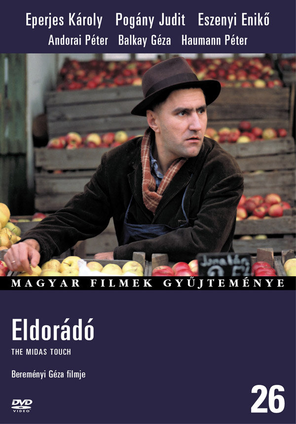 Эльдорадо (1988) постер