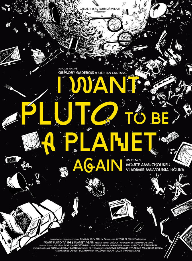 Хочу, чтобы Плутон снова стал планетой (2017) постер