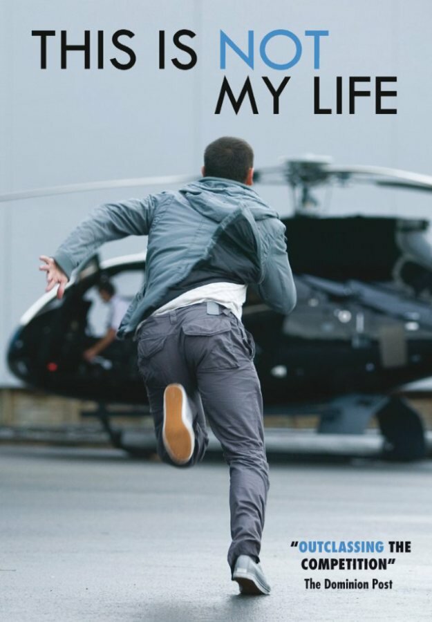 Это не моя жизнь (2010) постер