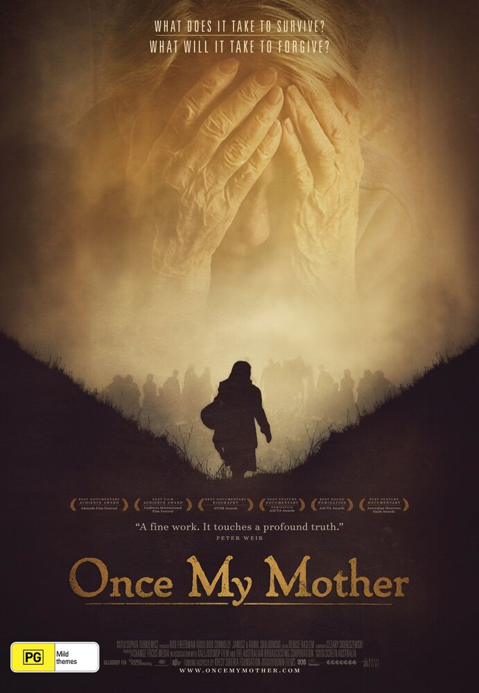 История моей матери (2013) постер