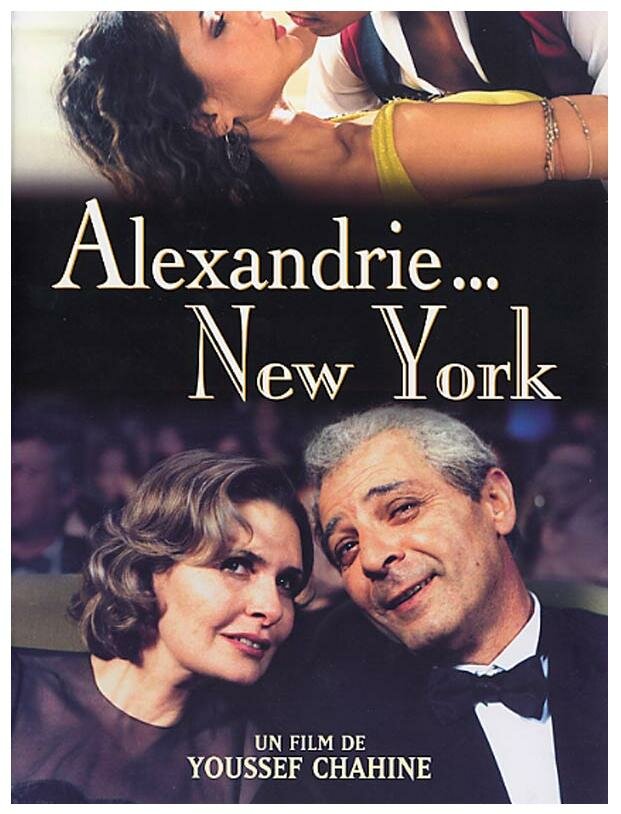 Александрия... Нью-Йорк (2004) постер
