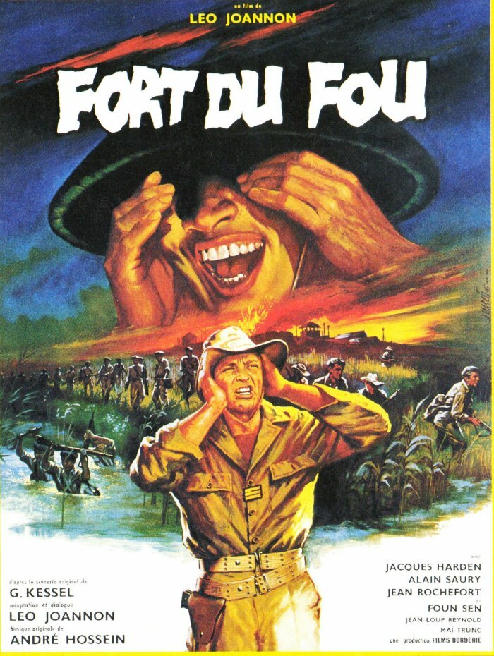 Упрямый форт (1963) постер