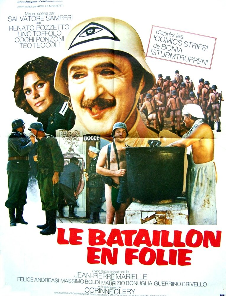 Штурмовой отряд (1976) постер