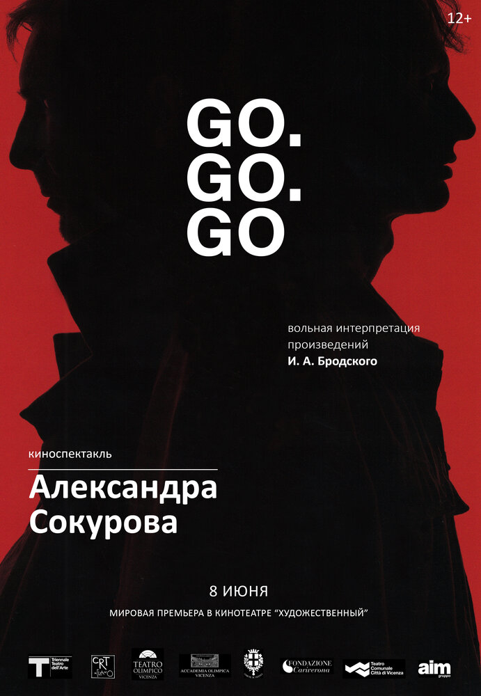 Go. Go. Go (2016) постер