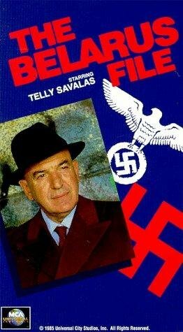 Досье «Беларусь» (1985) постер