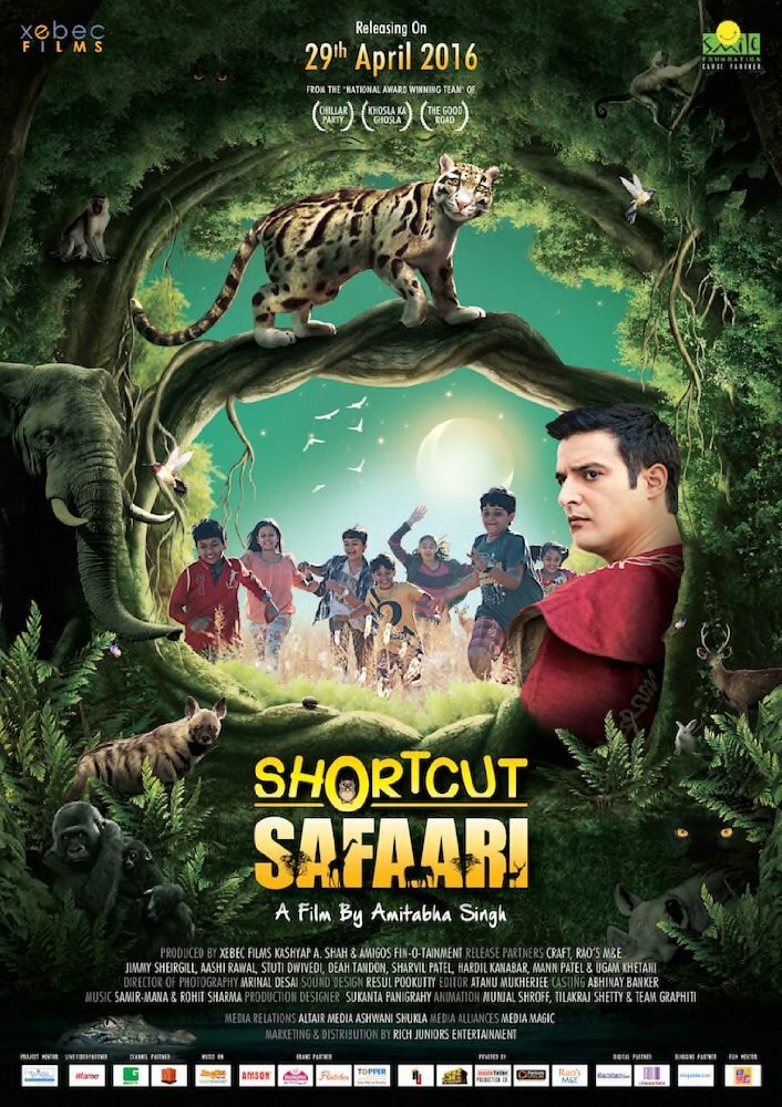 Shortcut Safari (2016) постер