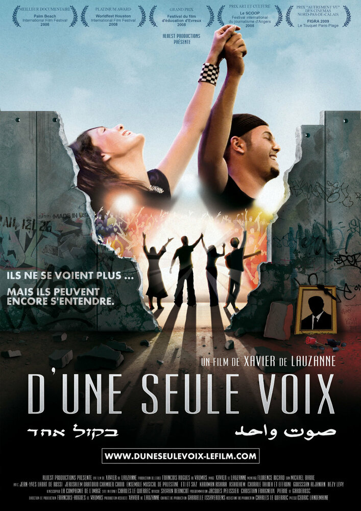 D'une seule voix (2008) постер
