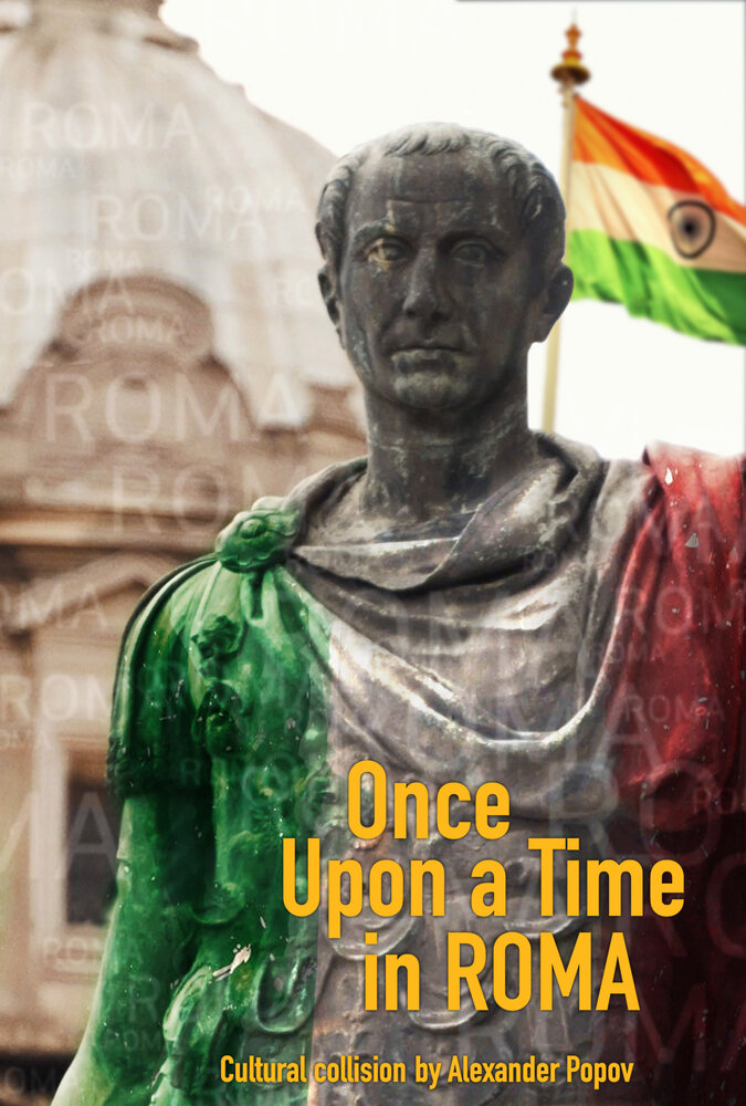 Once Upon a Time in Roma (2019) постер