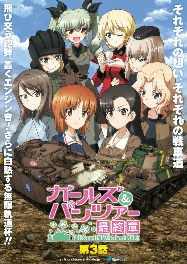 Девушки и танки: Финал. Часть 3 (2021) постер