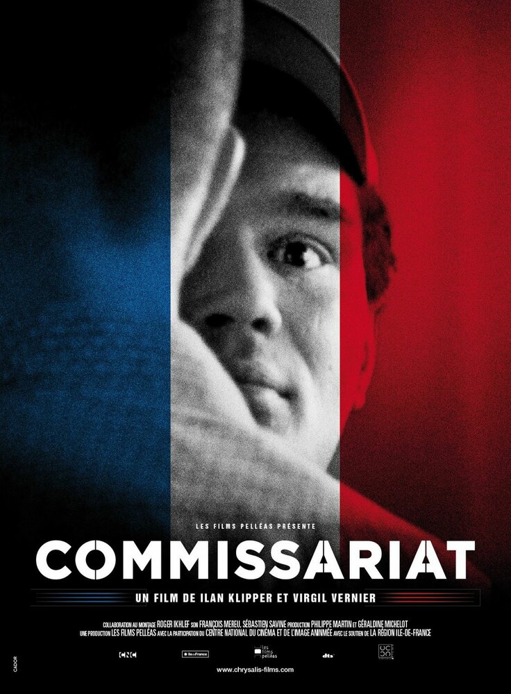 Комиссариат (2009) постер