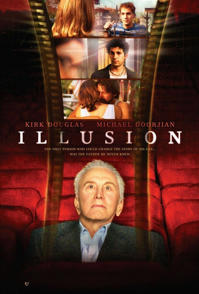 Иллюзион (2004) постер