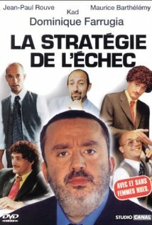 Стратегия провала (2001) постер