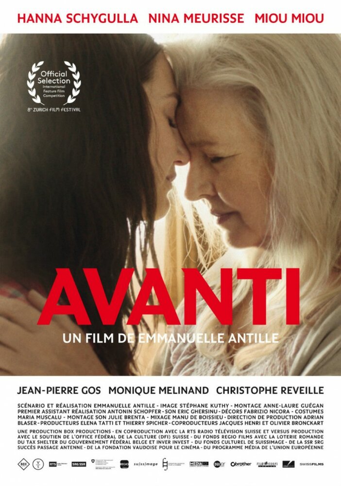 Аванти (2012) постер