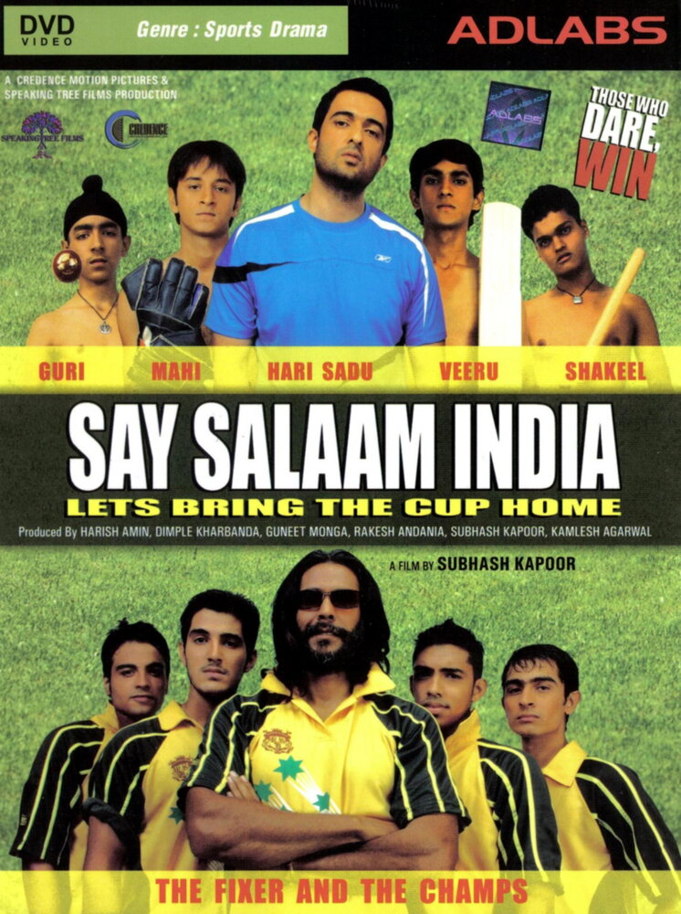 Приветствуйте Индию (2007) постер