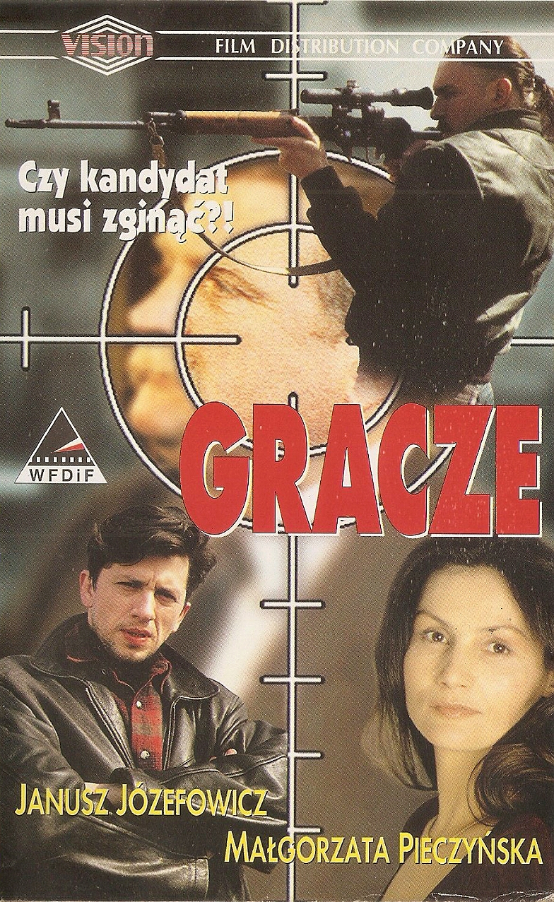 Gracze (1995) постер