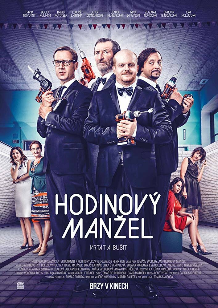 Hodinový manzel (2014) постер