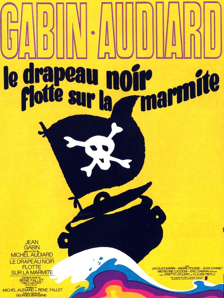 Чёрное знамя над котлом (1971) постер